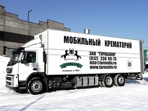 По Петербургу катается крематорий на колёсах.